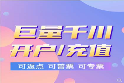 百度竞价赚钱案例：从零到月入过万